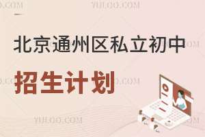 2025걱ͨ˽ƻȿ