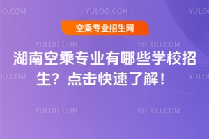 ϿճˌI(y)ЩW(xu)Уc(din)˽⣡