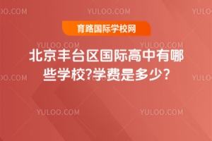2025걱̨ʸЩѧУ?ѧǶ?