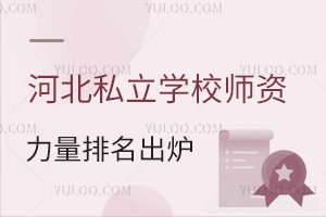 2025ӱ˽ѧУʦ¯ѧѵ3Ԫ&ڱۺã