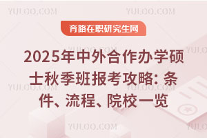 2025ѧ˶ʿ＾౨ԣ̡ԺУһ
