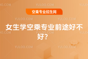 ŮW(xu)ճˌI(y)ǰ;òã