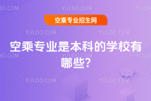 ճˌI(y)ǱƵČW(xu)УЩ?