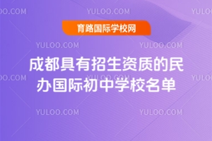 2025ɶʵʳѧУ(ڲ¼)