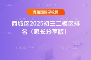 2025ģҳ棩ѳͬλѧУָ