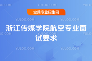 㽭ýW(xu)ԺՌI(y)ԇҪ