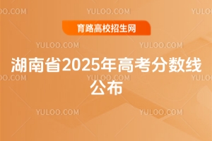 ʡ2025߿߹600ϵĿ18229