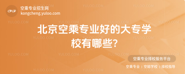 ճˌI(y)õĴ󌣌W(xu)УЩ?