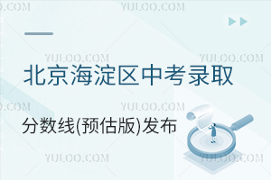 2025걱п¼ȡ(Ԥ)ٷϸУ