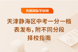 2025����򾲺����п�һ��һ��������������ͬ�ֶ���Уָ��