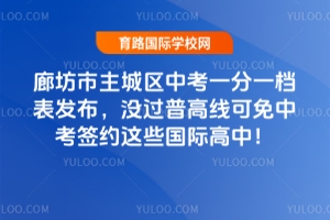 2025ȷпһһûո߿пǩԼЩʸУ