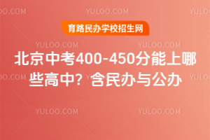 2025걱п400-450ЩУ빫