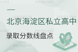2025걱˽¼ȡ̵㣬йشУ