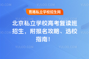 2025걱˽ѧУ߿ԡѡУָϣ