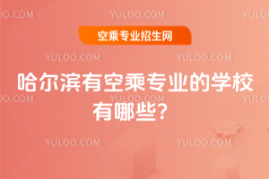 IпճˌI(y)ČW(xu)УЩ