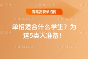 ʺʲôѧΪ5׼