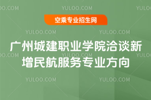 VݳǽI(y)W(xu)ԺǢՄ񺽷(w)I(y)