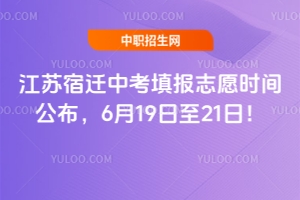 2025꽭Ǩп־Ըʱ乫61921գ