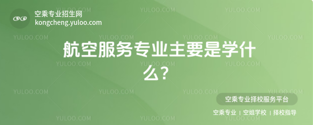 շ(w)(zhun)I(y)ҪǌW(xu)ʲô