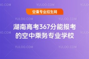 ϸ߿367܈󿼵Ŀг˄ՌI(y)WУЩ