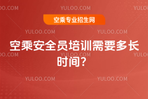 ճ˰ȫTӖ(xn)ҪLr(sh)g