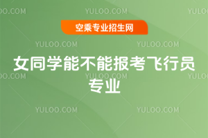 ŮͬW(xu)ܲ܈wІTI(y)