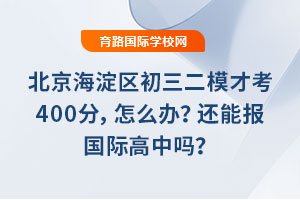 2025걱ģſ400֣ô죿ܱʸ