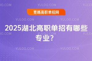 2025ְЩרҵ
