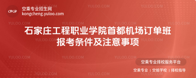 ʯfIWԺ׶Cӆΰ󿼗lע