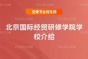 H(jng)Q(mo)ތW(xu)ԺW(xu)УB