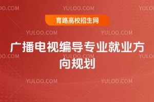 2025ι滮㲥ӱർרҵҵ