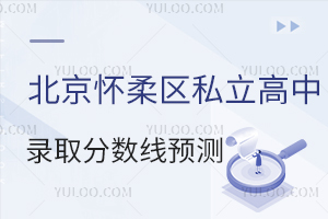 2025걱˽¼ȡԤ⣬ŵУ