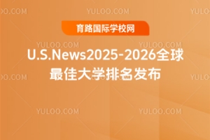 U.S.News2025-2026ȫѴѧ2026ѧУҵѧУο!