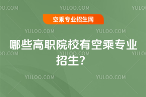 ЩԺУпճˌI