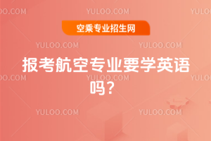 󿼺ՌI(y)ҪW(xu)ӢZ᣿