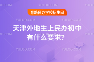 2025��������������������ʲôҪ��