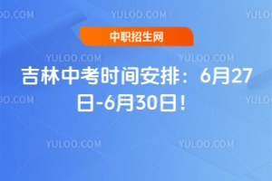2025꼪пʱ䰲ţ627-630գ