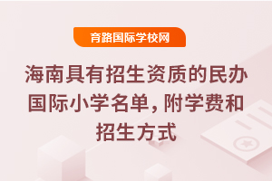 2025꺣ϾʵСѧѧѺʽ