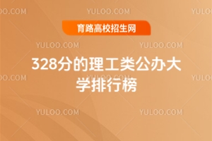 328ֵ๫ѧа2025ο