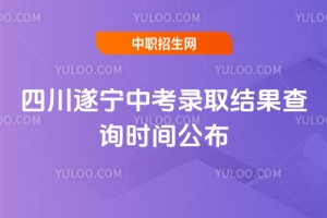 2025Ĵп¼ȡѯʱ乫628գ