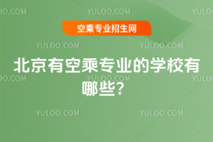 пճˌI(y)ČW(xu)УЩ