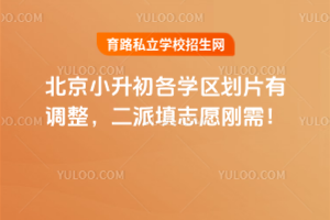 һδǩлᣡ2025걱СѧƬе־Ը裡