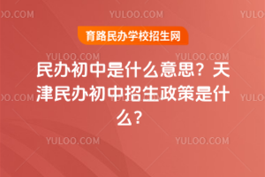 ��������ʲô��˼��2025���������������������ʲô��