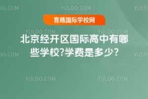 2025걱ʸЩѧУ?ѧǶ?