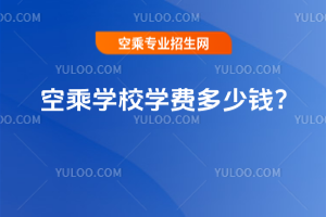 ճˌW(xu)УW(xu)M(fi)X?