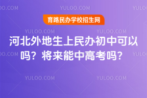 2025��ӱ�������������п����𣿽������и߿���