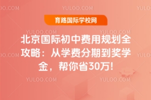ʳзù滮ȫԣѧѷڵѧ𣬰ʡ30!