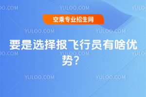 Ҫx(bo)wІTɶ(yu)(sh)