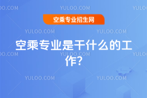 ճˌIǸʲôĹ?һĽҕԴ𰸣