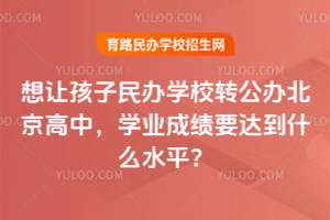 2025úѧУת챱УѧҵɼҪﵽʲôˮƽ